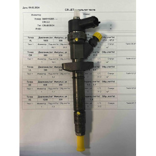 Форсунка б/у Bosch 0445110265 Рено Мастер, Опель Мовано 2.5 DCi