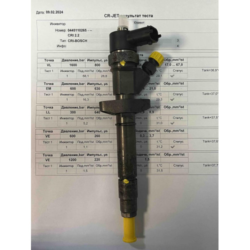 Форсунка б/у Bosch 0445110265 Рено Мастер, Опель Мовано 2.5 DCi