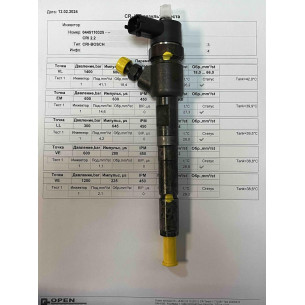 Форсунка б/у Bosch 0445110326 Опель 1.3D