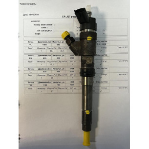 Форсунка б/у Bosch 0445120011 FIAT IVECO 2.3 JTD