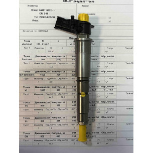 Пьезо форсунка б/у Bosch 0445115022 NISSAN 2.0 DCI