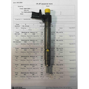 Пьезо форсунка б/у Bosch 0445115042 Land-Rover 2.2