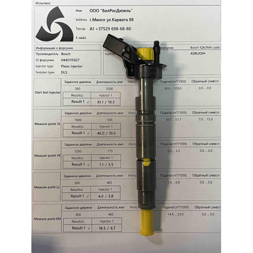 Пьезо форсунка б/у Bosch 0445115064 0445115027 Mercedes 3.0D
