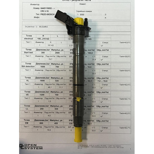 Пьезо форсунка б/у Bosch 0445115037 0445115052 Ауди VW 3.0 TDI