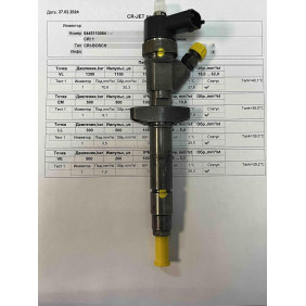 Форсунка б/у Bosch 0445110084 0445110184 Рено 2.2 DCi
