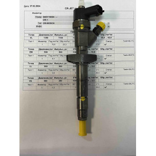 Форсунка б/у Bosch 0445110084 0445110184 Рено 2.2 DCi