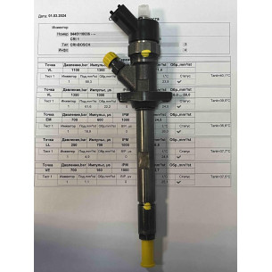 Форсунка б/у Bosch 0445110036 Пежо Ситроен 2.2 HDi