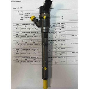 Форсунка б/у Bosch 0445110254 Kia Hyundai 2.2 CRDI