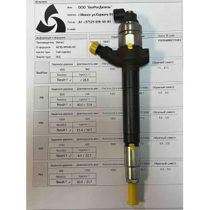 Форсунка б/у DENSO 6C1Q-9K546-AC 2,2-2,4D Транзит, Боксер, Джампер, Дукато