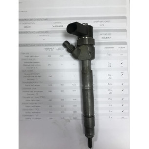 Форсунка б/у Bosch 0445110238 Mercedes 2.2 CDI OM646