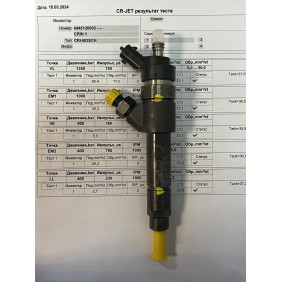 Форсунка б/у Bosch 0445120002 Ивеко 2.8D
