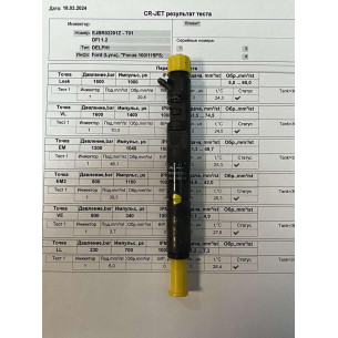 Форсунка б/у Delphi EJBR02201Z FORD 1.8 TDCi