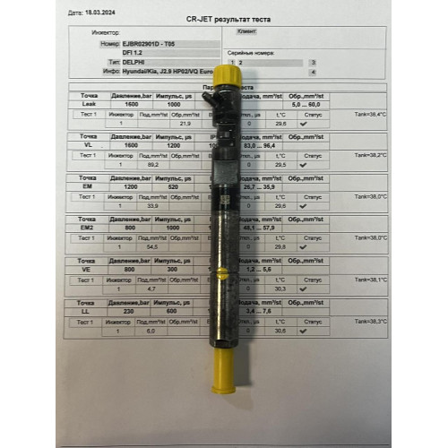 Форсунка б/у Delphi R02901D,33800-4X800 Хундай Кия 2.9 CRDI