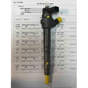 Форсунка б/у Bosch 0445110477 04L130277G VAG 1.6TDI 2012-