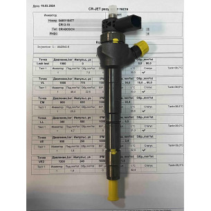 Форсунка б/у Bosch 0445110477 04L130277G VAG 1.6TDI 2012-