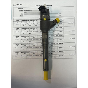 Форсунка б/у Bosch 0445110083 Опель Фиат 1.3D