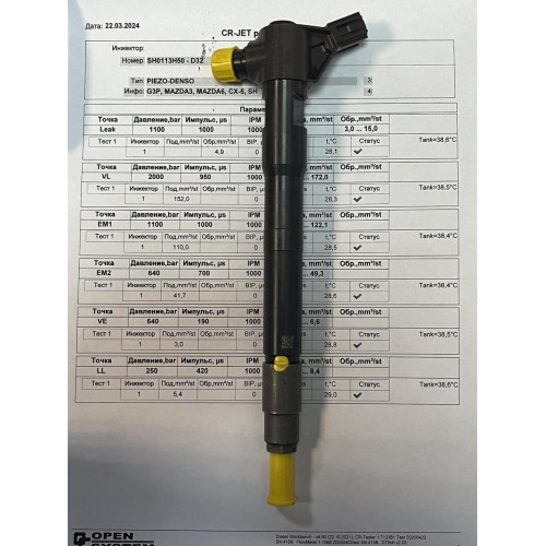 Форсунка Denso б/у SH01-13H50 Mazda 3, 5, 6 2.2TD