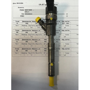 Форсунка б/у Bosch 0445110085 Toyota Yaris 1.4 D-4D