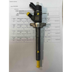 Форсунка б/у Bosch 0445110239 Пежо, Ситроен, Вольва, Мазда 1.6D