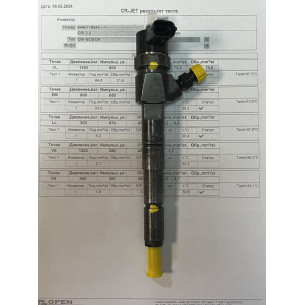 Форсунка б/у Bosch 0445110243 Опель Фиат 1.9D