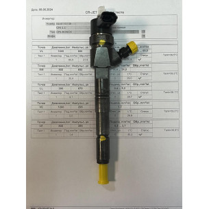 Форсунка б/у Bosch 0445110159 Опель Сааб 1.9