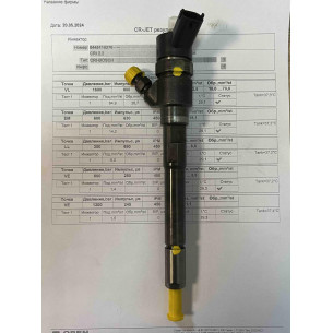 Форсунка б/у Bosch 0445110270 Opel Antara 2.0