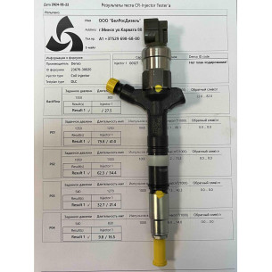 Форсунка б/у DENSO 23670-30020 Toyota 3.0 D4D