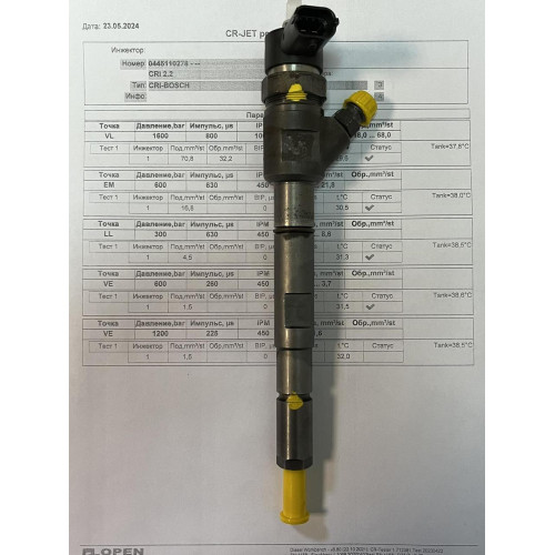 Форсунка б/у Bosch 0445110278 Kia Hyundai 2.5 CRDI