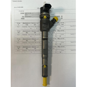 Форсунка б/у Bosch 0445110186 Kia Hyundai 2.5 CRDI