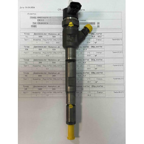 Форсунка б/у Bosch 0445110275 Kia Hyundai 2.5 CRDI