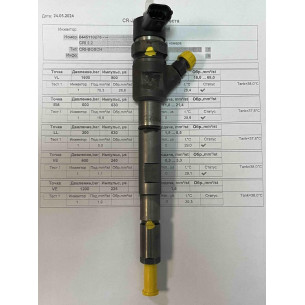 Форсунка б/у Bosch 0445110275 Kia Hyundai 2.5 CRDI