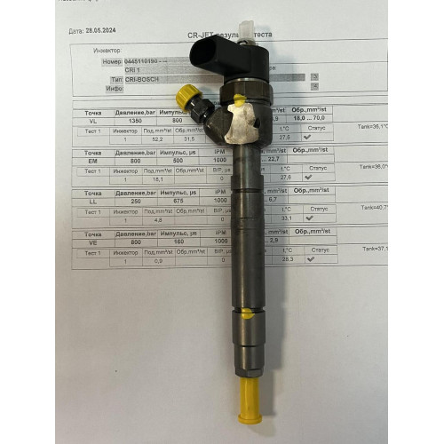 Форсунка б/у Bosch 0445110190 Мерседес спринтер