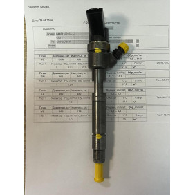 Форсунка б/у Bosch 0445110023 Smart 0.8 00-07 OM660