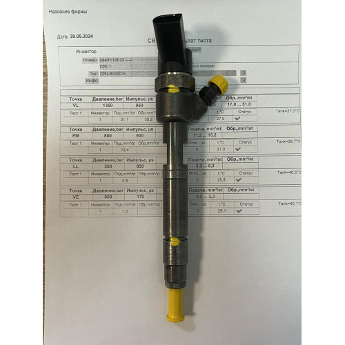 Форсунка б/у Bosch 0445110023 Smart 0.8 00-07 OM660