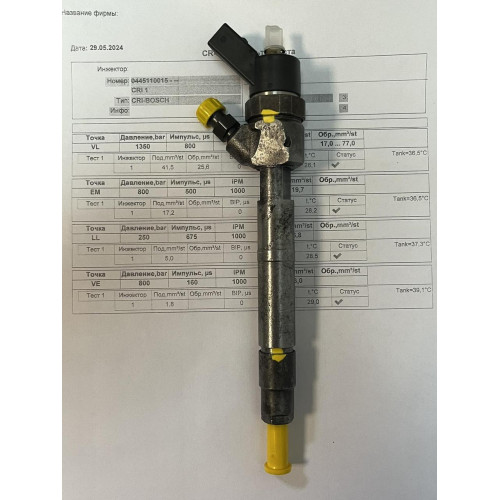 Форсунка б/у Bosch 0445110015 Mercedes 1.7 CDI A-Class