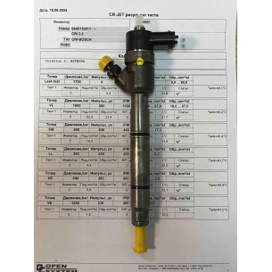 Форсунка б/у Bosch 0445110411 Кия Хендай 1.7 CRDi