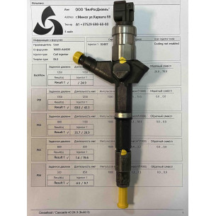 Форсунка б/у Denso 16600-AU600 Nissan 2.2