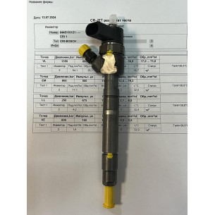 Форсунка б/у Bosch 0445110121 Mercedes 2.2 CDI OM611-OM612