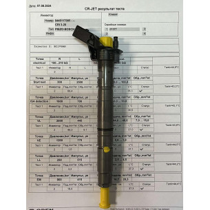 Пьезо форсунка б/у Bosch 0445117005 VW Touareg 3.0 TDI