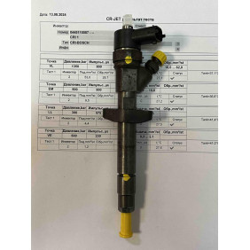 Форсунка б/у Bosch 0445110087 Мастер Мовано 2.5 DCI