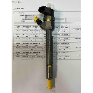 Форсунка б/у Bosch 0445110182 Mercedes 2.2 CDI OM611-OM612