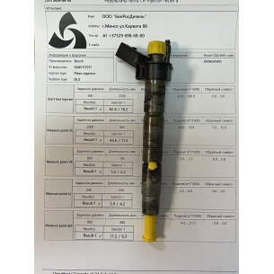 Пьезо форсунка б/у Bosch 0445117017 BMW  2.0-3.0D N47 N57