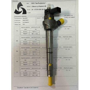 Форсунка б/у Bosch 0445110471 04L130277AE VAG 2.0TDI