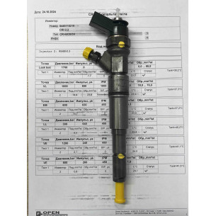 Форсунка б/у Bosch 0445110219 BMW 5 E60 3.5D