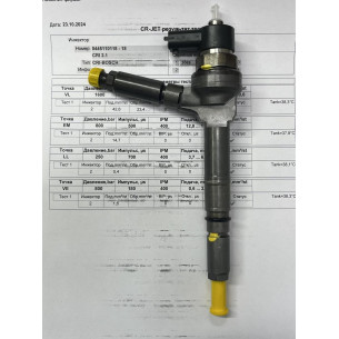 Форсунка б/у Bosch 0445110118 Opel 1.7 CDTI  Z17DTL