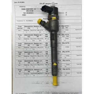 Форсунка б/у Bosch 0445110351 Альфа Фиат Форд 1.3D