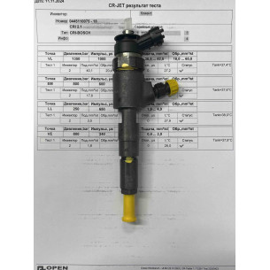 Форсунка б/у Bosch 0445110075 Пежо, Ситроен 1.4 HDI