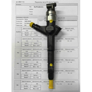 Форсунка б/у Denso 16600-EB300 Nissan 2.5 Navara Pathfinder