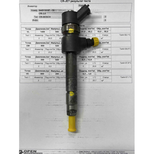 Форсунка б/у Bosch 0445110187 Fiat 1.9