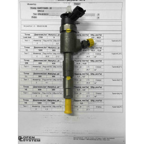 Форсунка б/у Bosch 0445110489 FORD 1.5